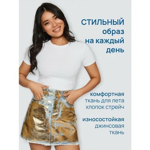 Юбка, размер 36, голубой