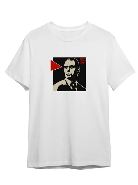 Футболка унисекс СувенирShop Ляпис Трубецкой/Рок-группа 4 белая 5XL