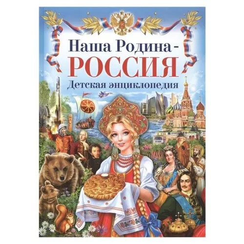 Гриценко Е.Н. 