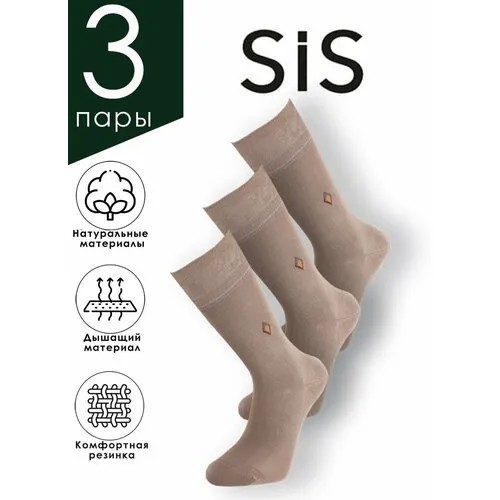 Мужские носки SiS, размер 42, бежевый