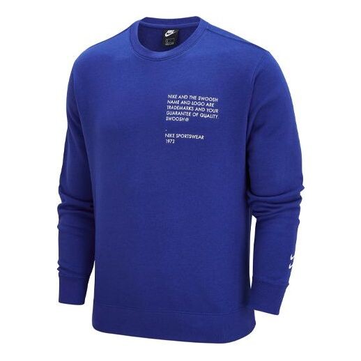 Свитер swoosh athleisure casual sports sweatshirt Nike, синий