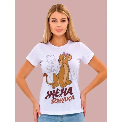 Футболка Филя. Король Лев, размер XL, белый