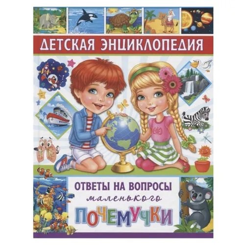 Скиба Т.В. 