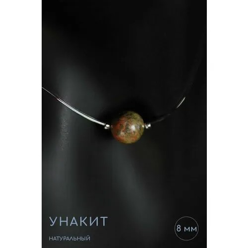 Чокер Grow Up Чокер-невидимка Унакит, вариант №5 - натуральный камень, длина 45 см - символ гармонии, длина 45 см