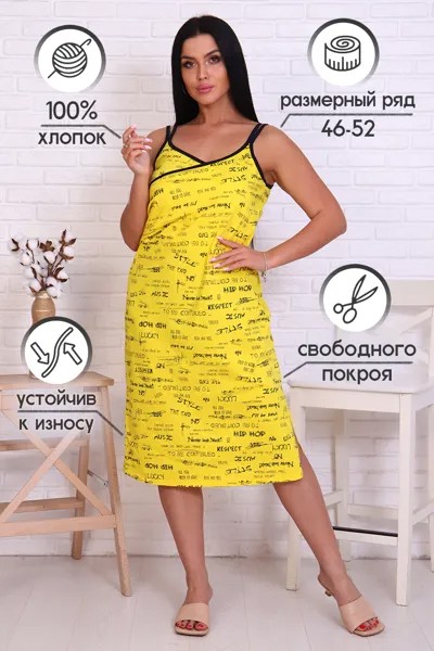 Сарафан женский iv87556