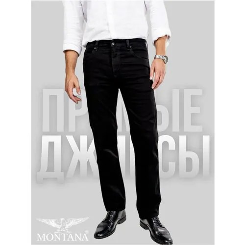 Джинсы классические , размер 52, черный