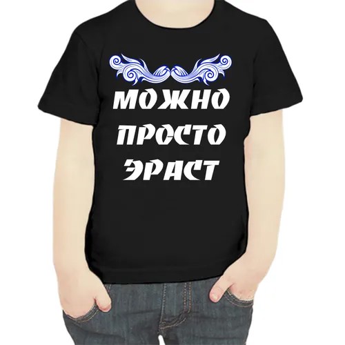 Футболка , размер 104, черный