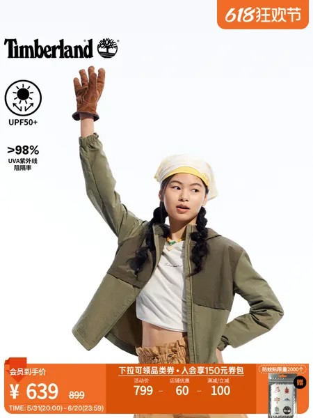Куртка женская Timberland с капюшоном, зеленый