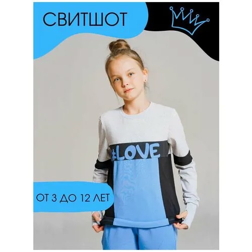 Свитшот ИНОВО, без карманов, манжеты, размер 110, фиолетовый