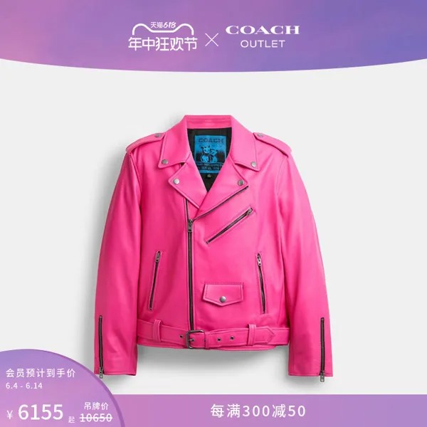 Куртка унисекс Coach Outlet Same Lil Nas X Drop мотоциклетная, красный