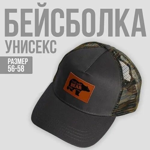 Бейсболка Overhat Кепка с сеткой The Wild Bear р-р 56 см, размер 58, серый