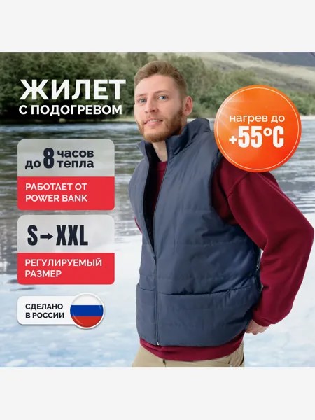 Жилет с подогревом EcoSapiens Hunter 5V USB, 3 режима, Серый