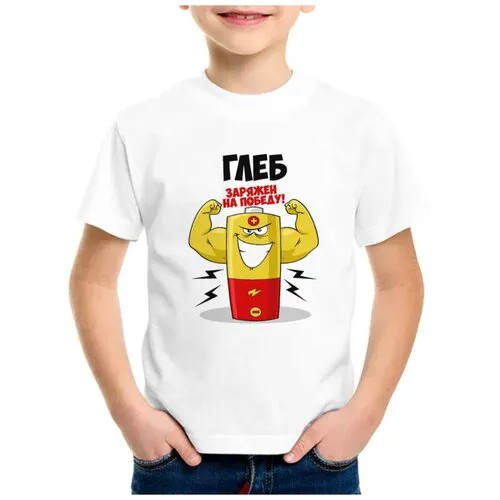Футболка CoolPodarok, размер 22, белый