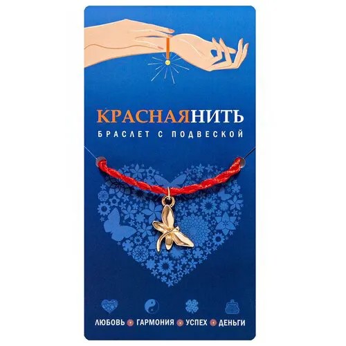 Браслет-нить ОптимаБизнес, металл, стразы, размер one size, красный, золотой