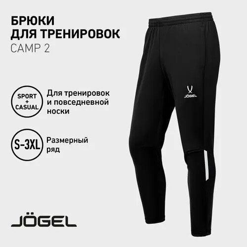 Брюки спортивные Jogel, размер XXXL, черный