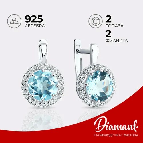 Серьги Diamant, серебро, 925 проба, родирование, фианит, топаз, размер 20 мм, , серебро