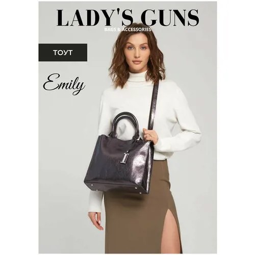 Сумка  тоут Lady's Guns повседневная, натуральная кожа, внутренний карман, коричневый, фиолетовый