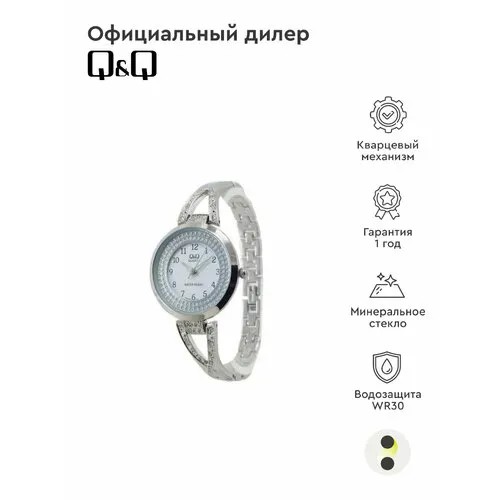 Наручные часы Q&Q