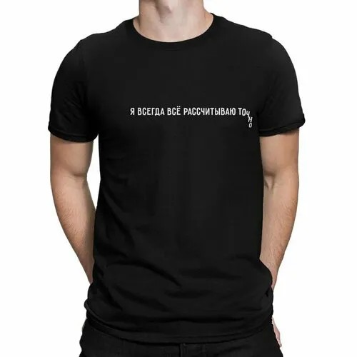 Футболка Dream Shirts, размер XS, чёрный