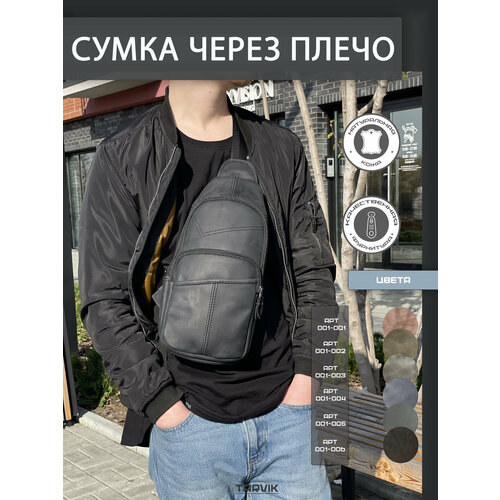 Сумка кросс-боди TARVIK, темно-синий