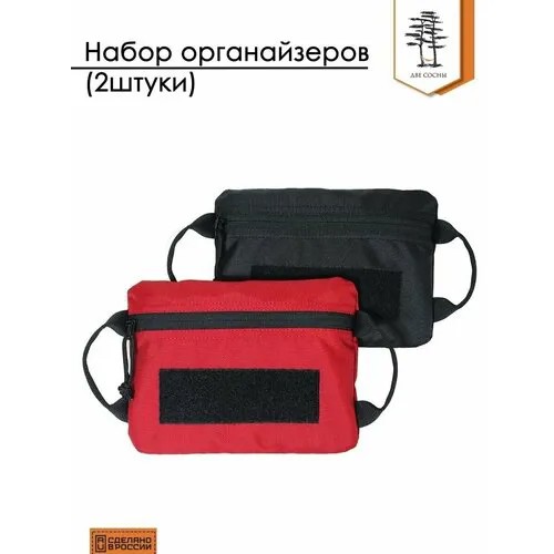 Несессер Две сосны, 16х22, красный, черный