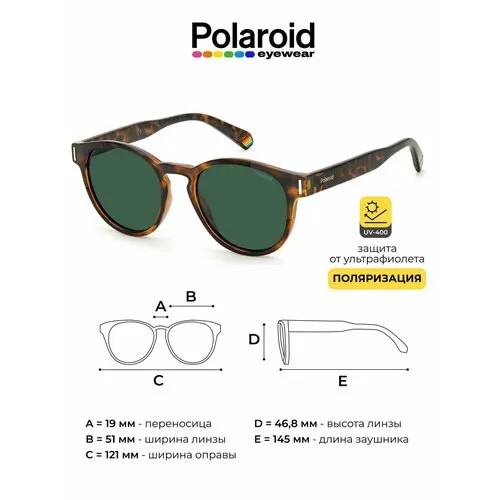 Солнцезащитные очки Polaroid Polaroid PLD 6175/S 086 UC, коричневый