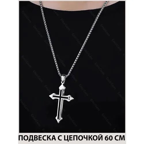 Крестик