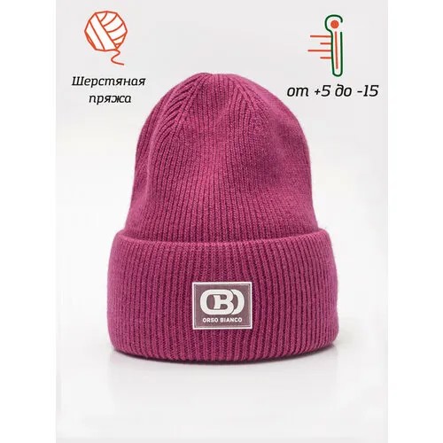 Шапка бини ARTEL, размер 54, бордовый