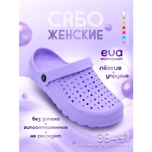 Шлепанцы женские пляжные / сланцы женские на лето / шлепки женские для бассейна, женская обувь лето / голубой, р-39