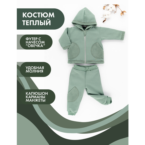 Комплект одежды Снолики, размер 74, зеленый