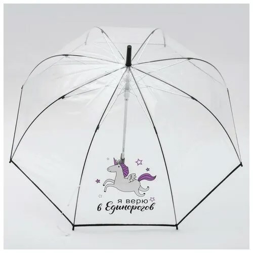 Зонт-трость Beauty Fox, бесцветный