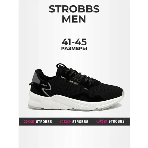 Кроссовки STROBBS, размер 41, чёрный