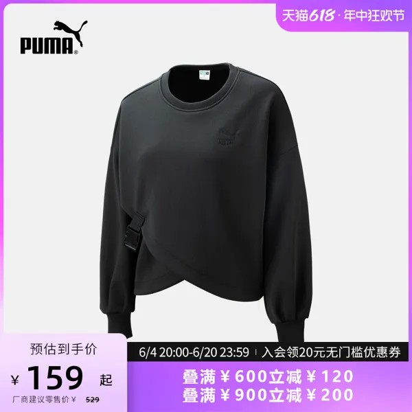 Официальный женский свитер PUMA Linger для спорта и отдыха с круглым вырезом 539590, цвет черный-01