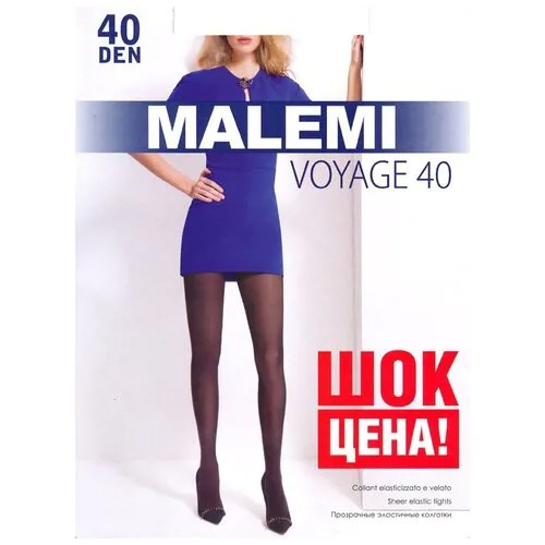 Колготки Malemi Voyage, 4 шт., черный