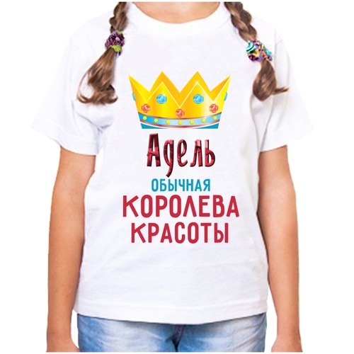Футболка , размер 32, белый