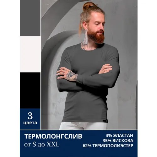 Термобелье верх Doreanse, размер S, темно-серый