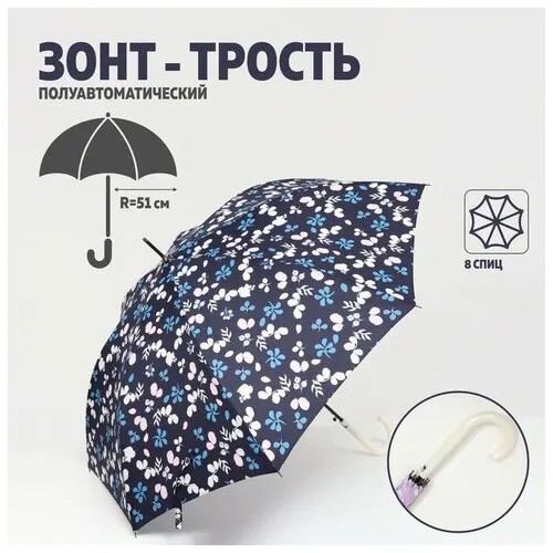 Мини-зонт RusExpress, полуавтомат, 8 спиц, для женщин, синий