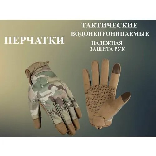 Перчатки , размер XL, зеленый