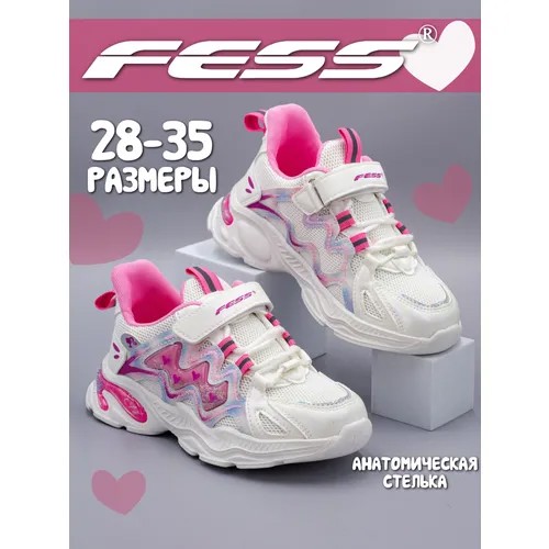 Кроссовки FESS, размер 33, розовый, белый