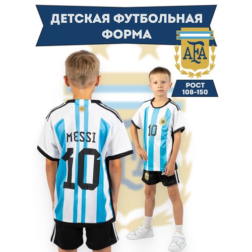 Форма спортивная , размер S, голубой