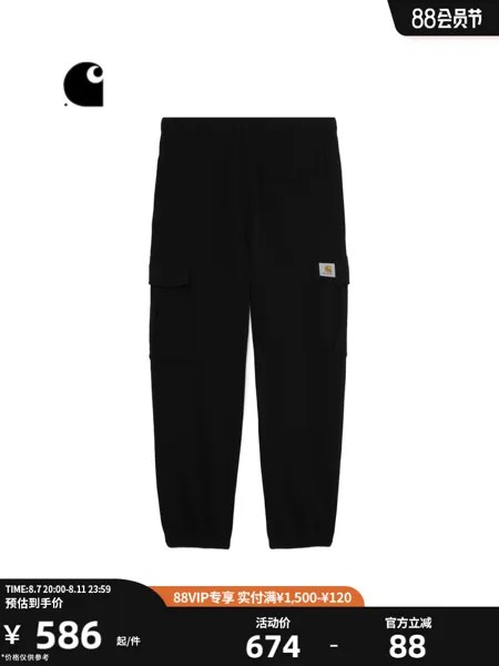 Брюки мужские Carhartt WIP с логотипом, зеленый