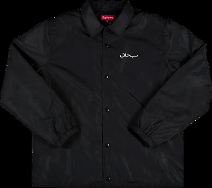 Куртка Supreme Arabic Coaches Jacket 'Black', черный