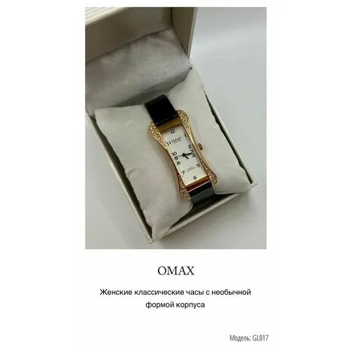 Наручные часы OMAX, черный
