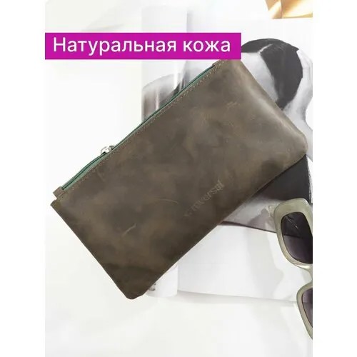 Косметичка Reversal, 11.5х12х22 см, , зеленый