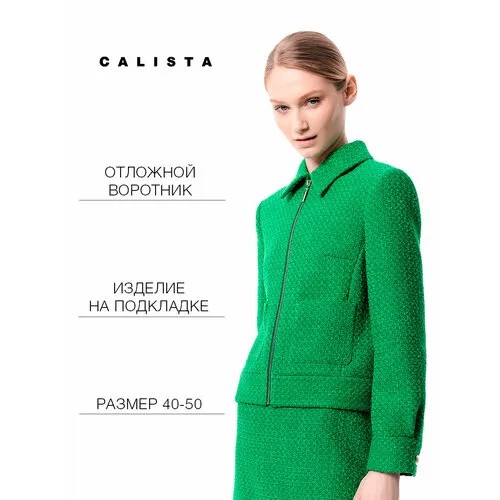Пиджак Calista, размер 48, зеленый