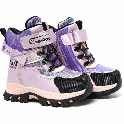 Ботинки Канарейка, размер 26, фиолетовый