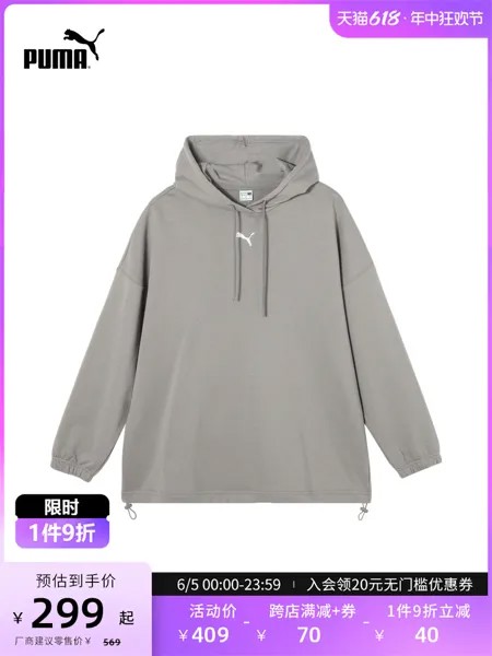 Худи спортивная Puma Dare To Oversize, белый