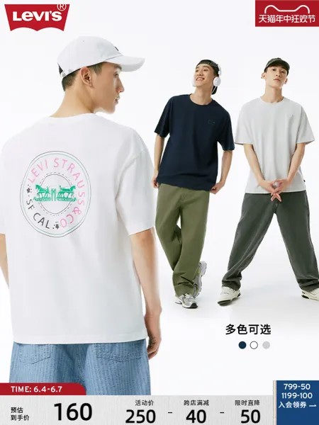Рубашка-поло мужская Levi's с коротким рукавом, белый