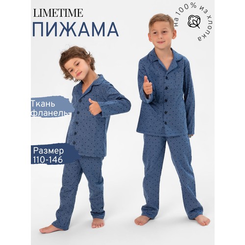 Пижама  ЛайМ, размер 134, синий