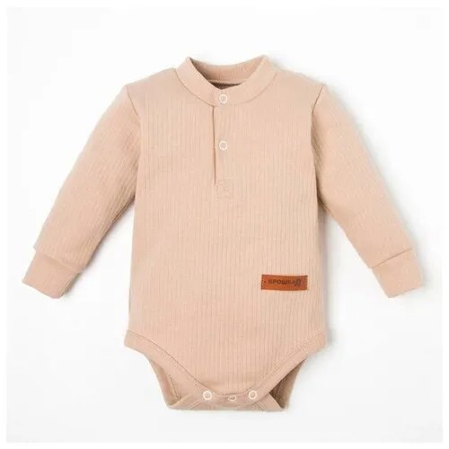 Боди с длинным рукавом Крошка Я, BASIC LINE, рост 86-92 см